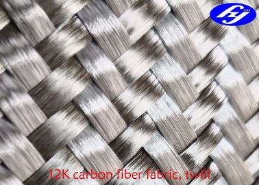 2x2 Twill Carbon Fiber Woven Fabric 12K For Surfboard Reinforcement